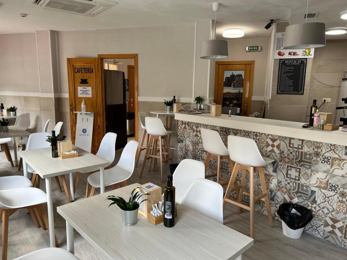Hostal 82 Olías del Rey Εξωτερικό φωτογραφία